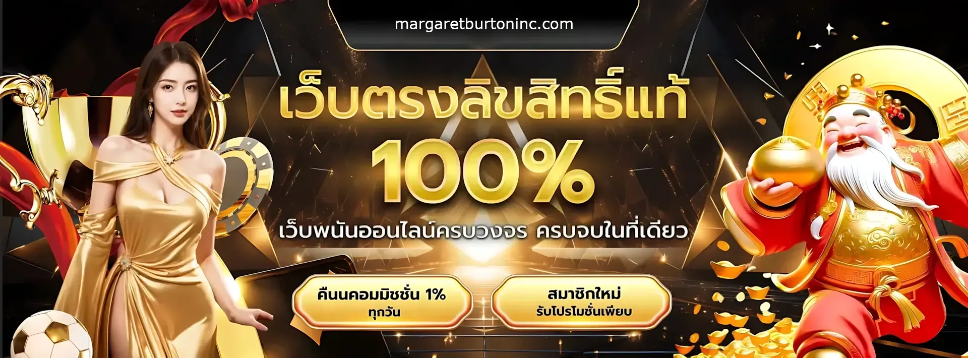 สล็อต ยู ฟ่า แตกง่าย