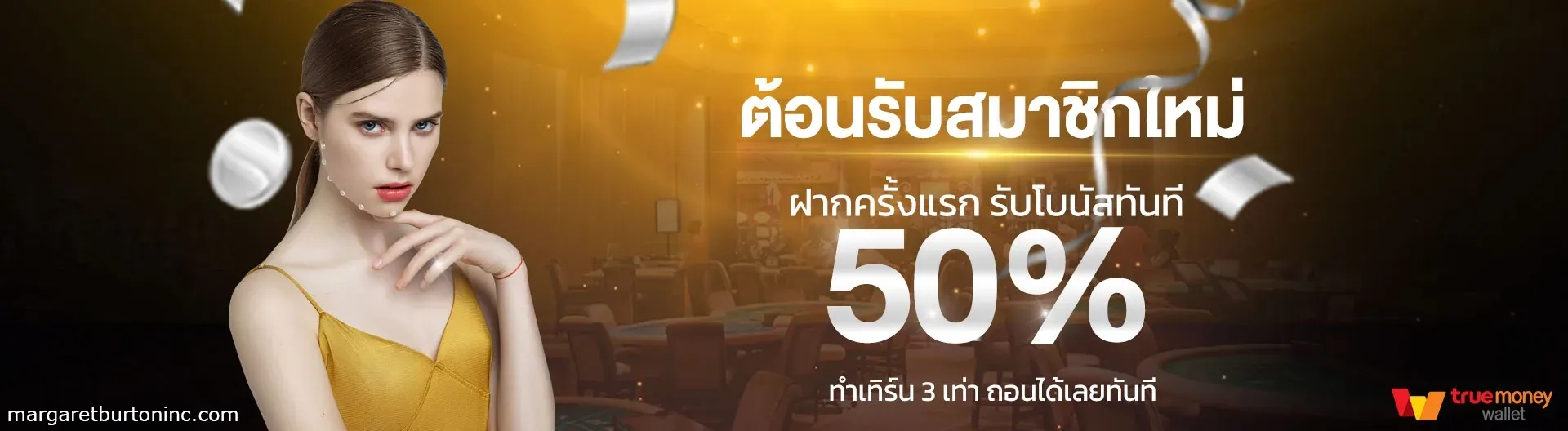 ufabet เข้าสู่ระบบ