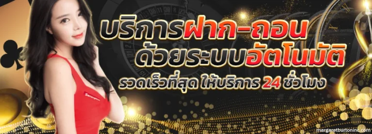 ufabet เข้าสู่ระบบ