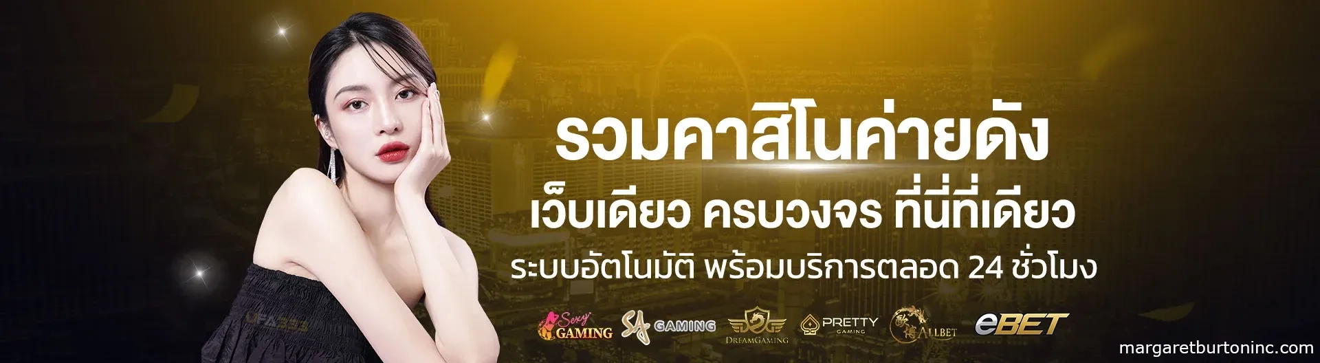 ยู ฟ่า สล็อต 888 แตกง่าย