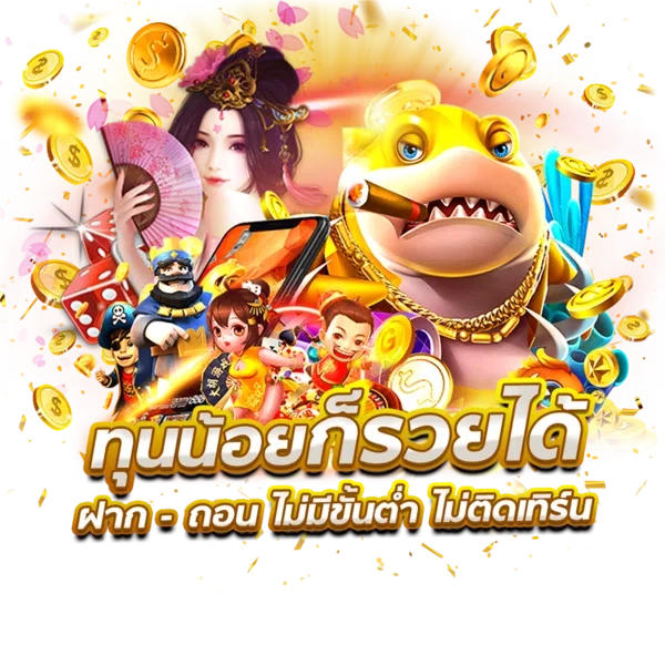 ยู ฟ่า สล็อต อันดับ 1