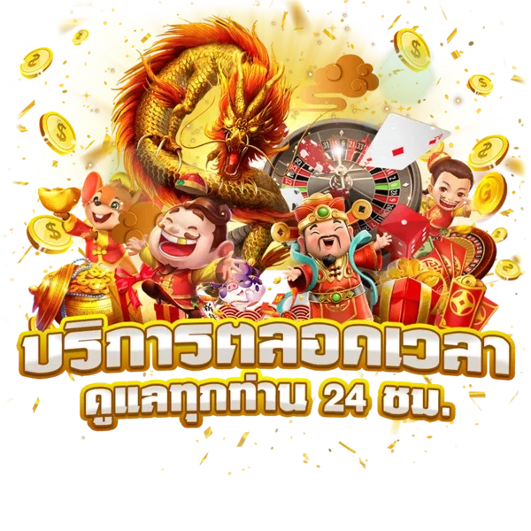 ยูฟ่า เบท